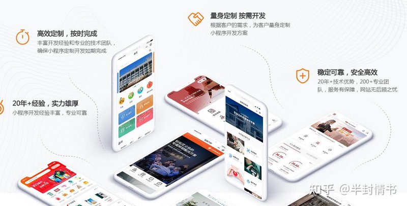 企业官网定制:连接世界的桥梁