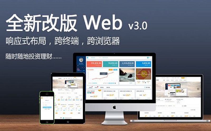 手机网站制作:移动时代的网页设计趋势