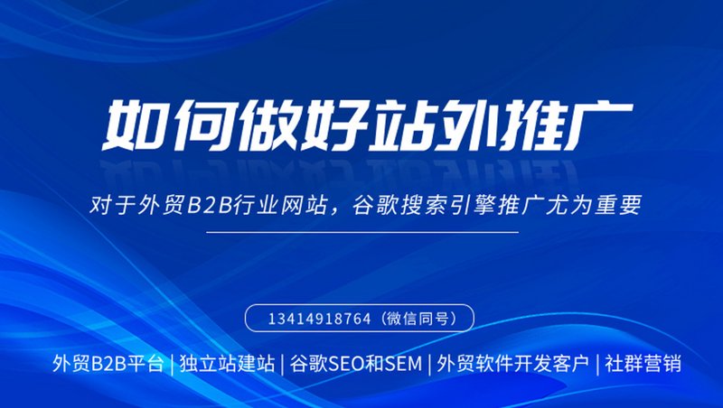 企业官网定制选购指南:打造你的数字名片