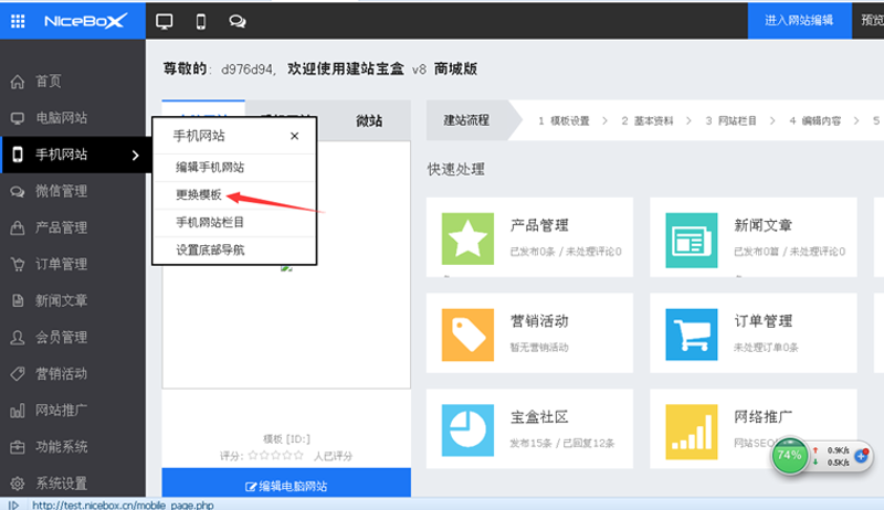 微信小程序开发:打开移动应用新窗口