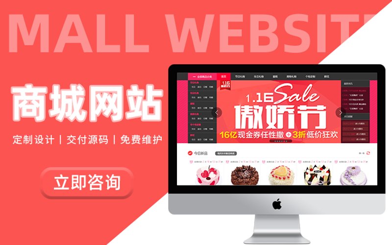 企业官网定制：打造品牌形象的新窗口
