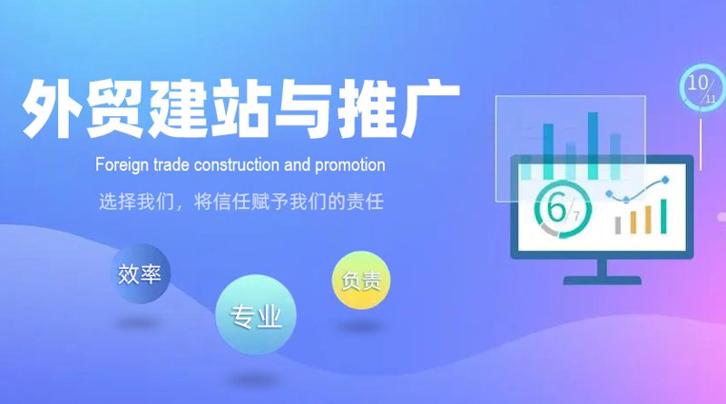 常州网站建设:构筑品牌传播新高地