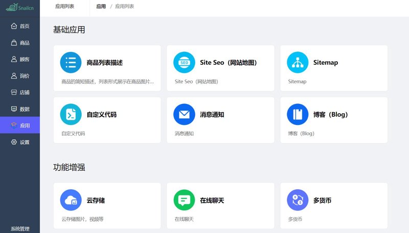 常州网站设计之新趋势与选择攻略
